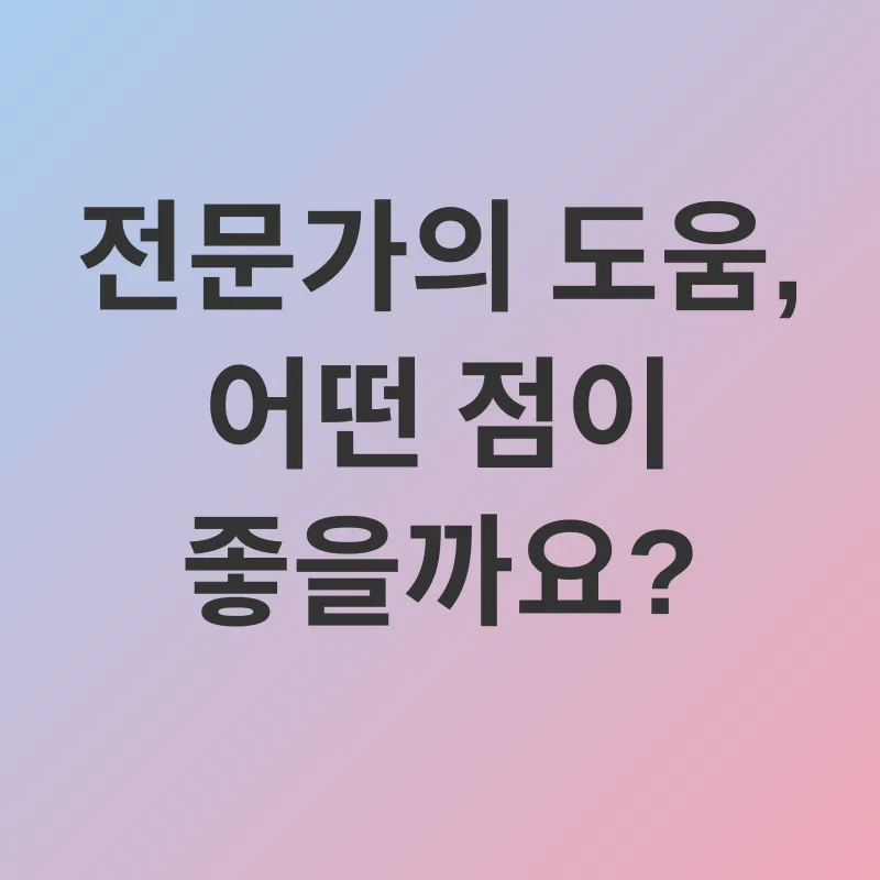 진로 탐색_3