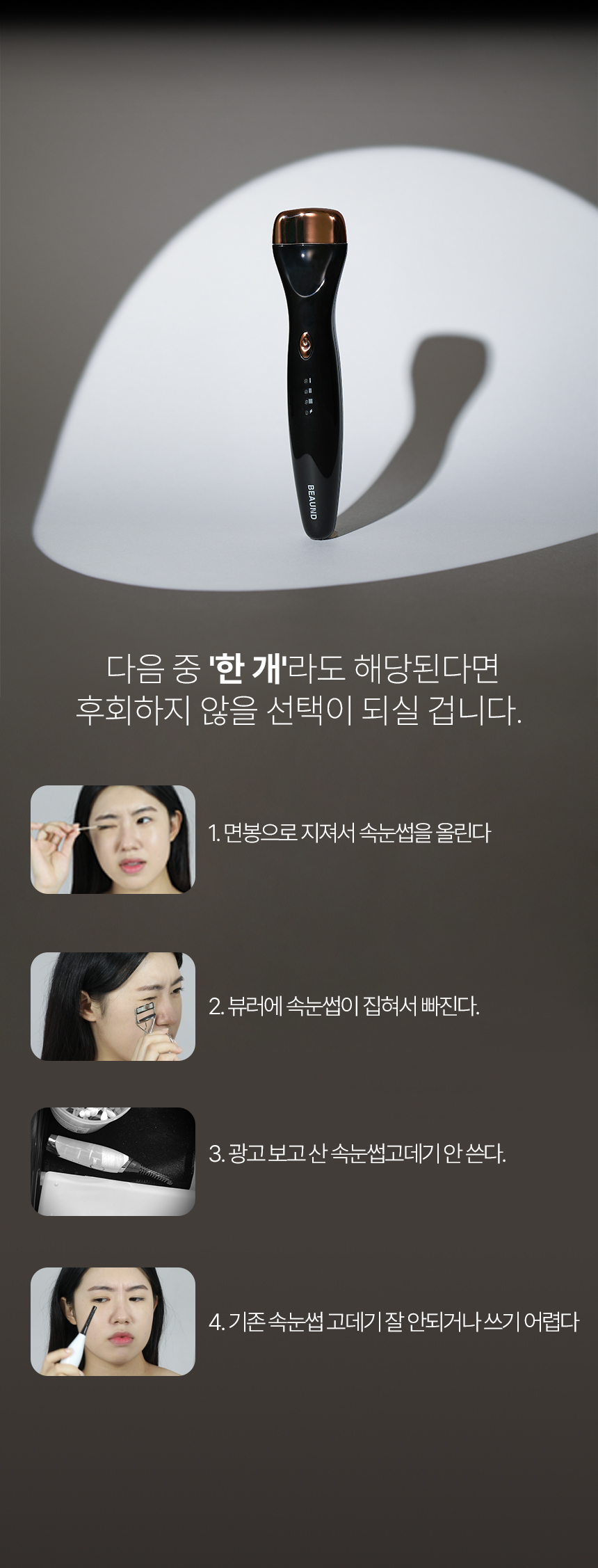 한개해당