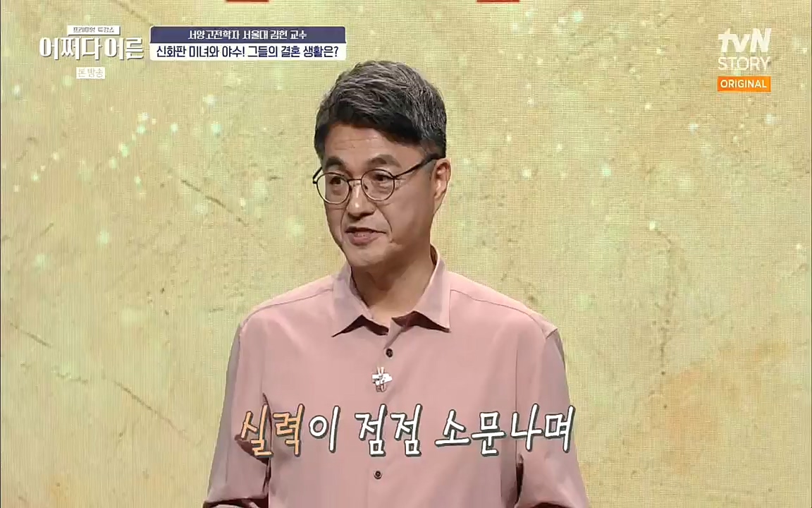 어쩌다 어른.E10.220812p.H264-F1RST.mp4_20221001_184500.350.jpg