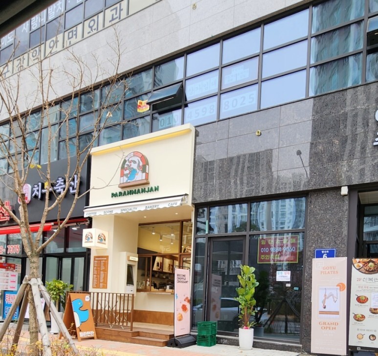 파란만잔 이미지