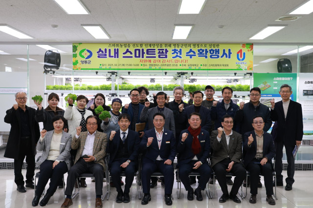 팜스마트 이미지