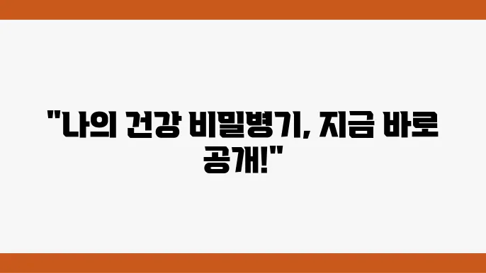 건강운동관리사, 나의 직업을 찾았다!