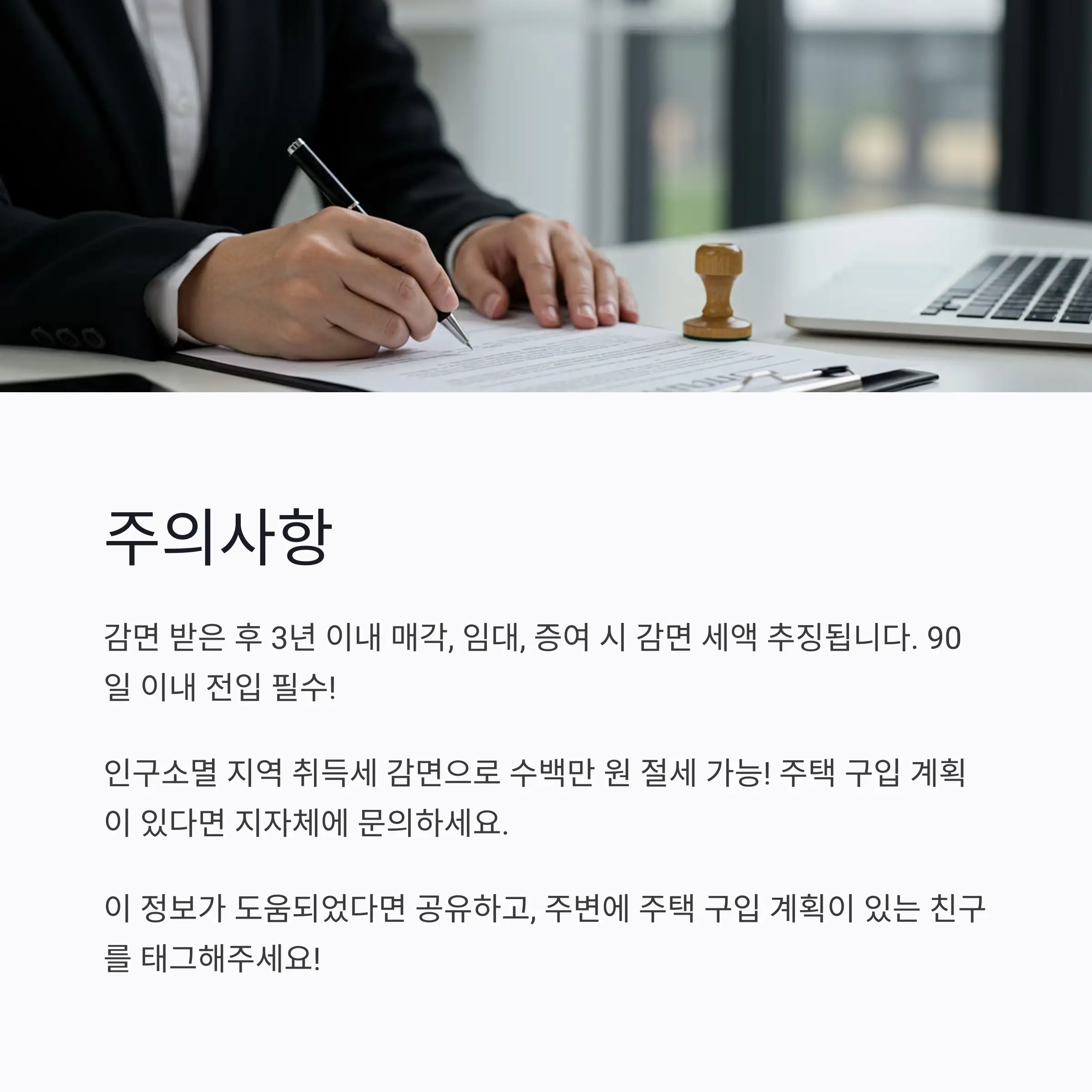 결론
