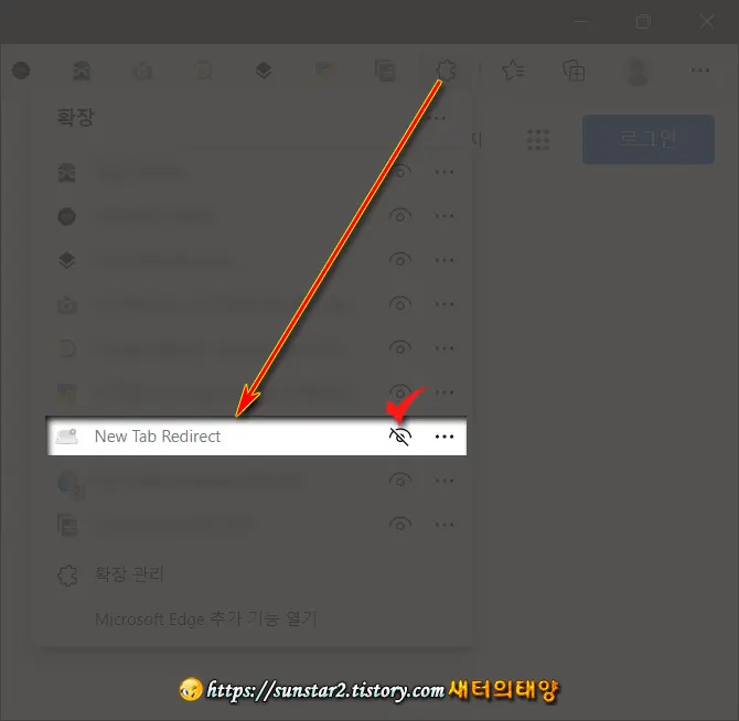 MS 엣지 Bing으로 고정된 새 탭 구글이나 네이버 등으로 여는 방법_10