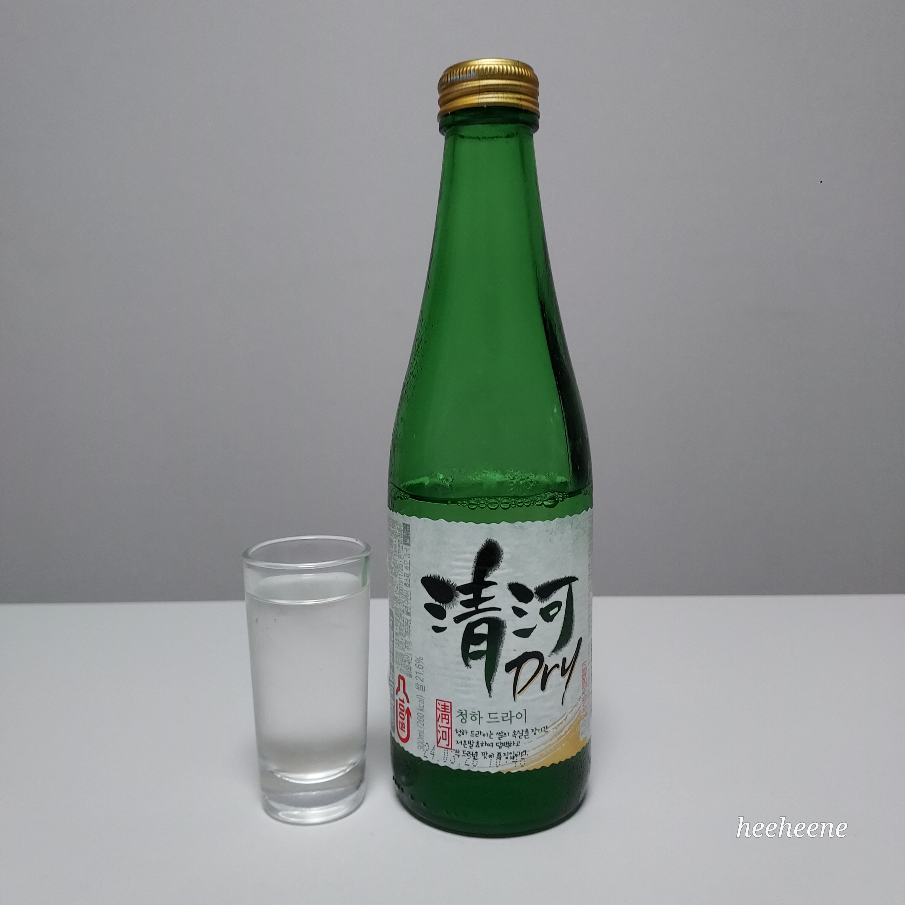 청하 드라이