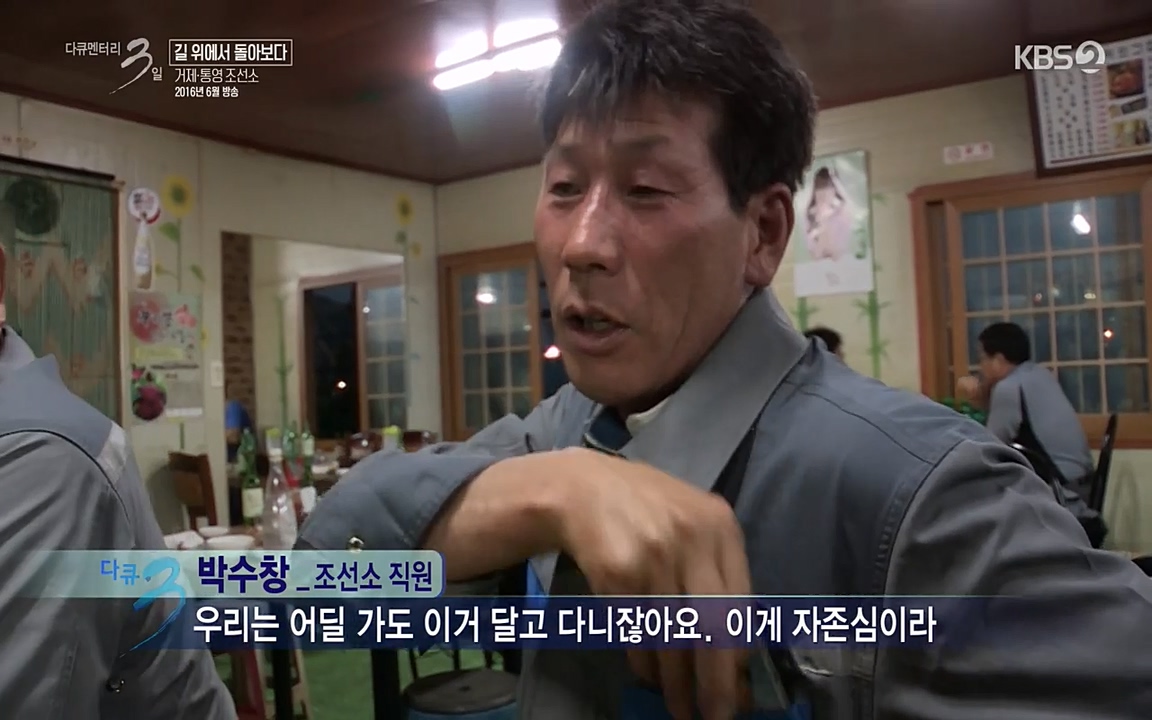 다큐멘터리 3일.E716.220314p-NEXT.mp4_20220315_184547.621.jpg