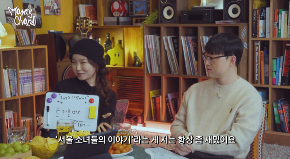 머니코드 음악 평론가들이 말한 2024년 올해의 걸그룹 | 인스티즈