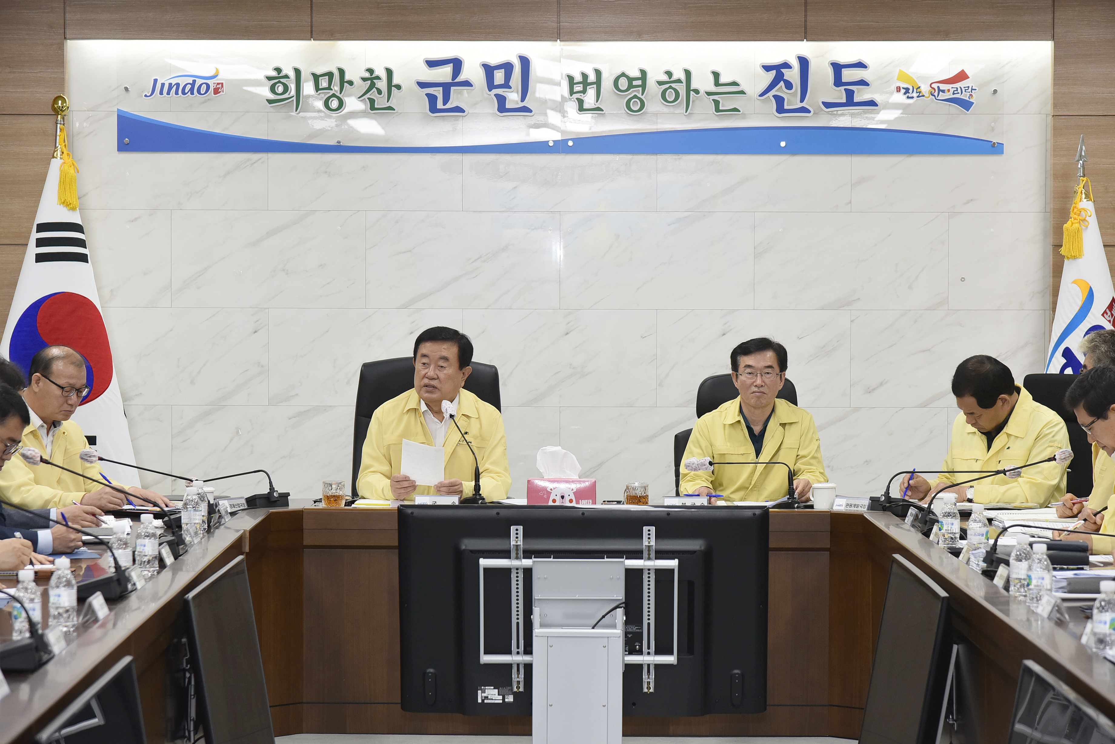 진도투자개발 이미지