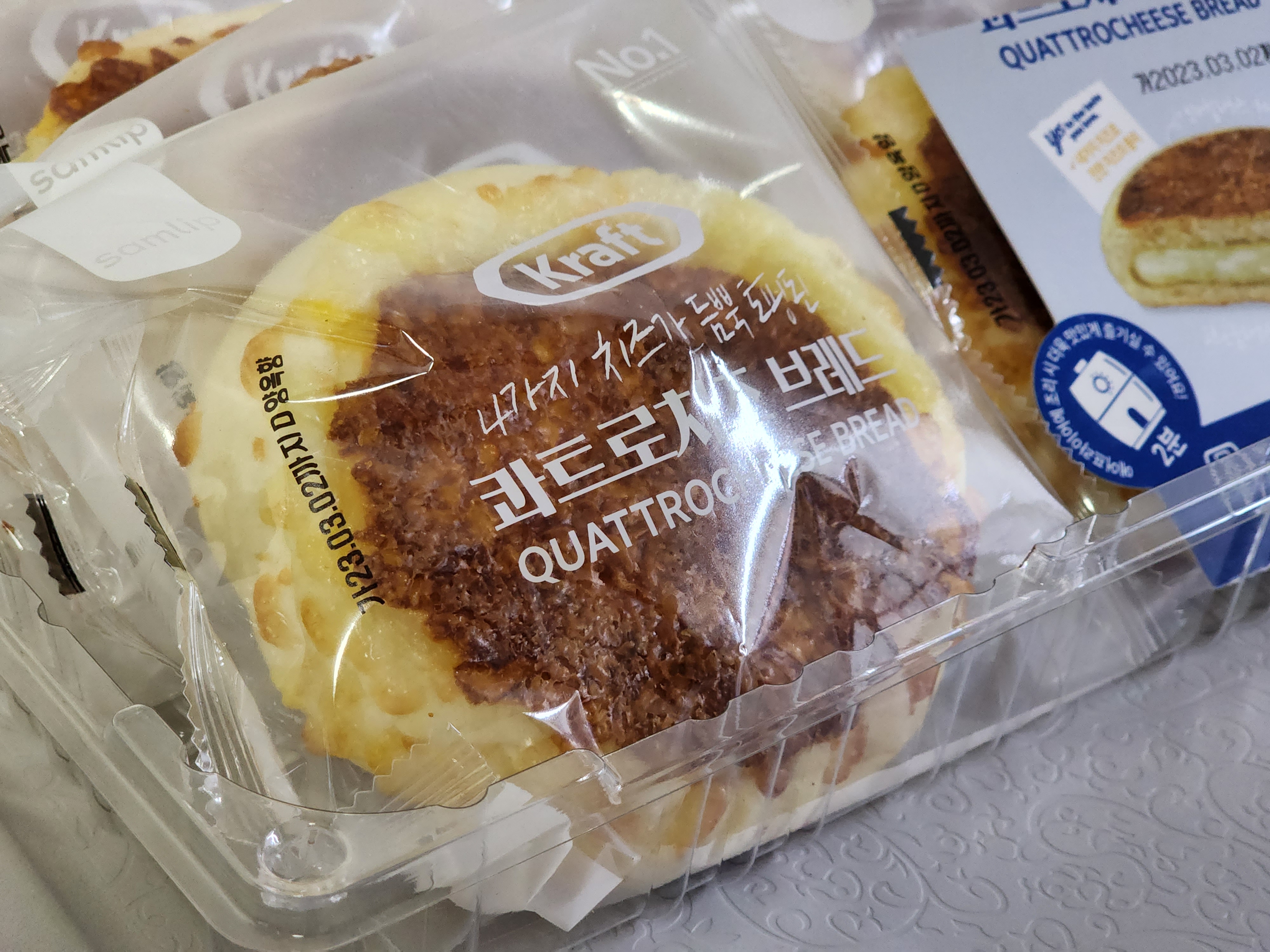  네가지 치즈맛이 절묘하게 섞인  코스트코 콰트로치즈 브레드 후기