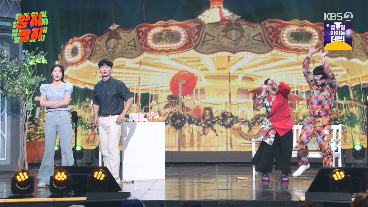 개그 콘서트.E27.240527p-NEXT.mp4_20240527_204851.573.jpg