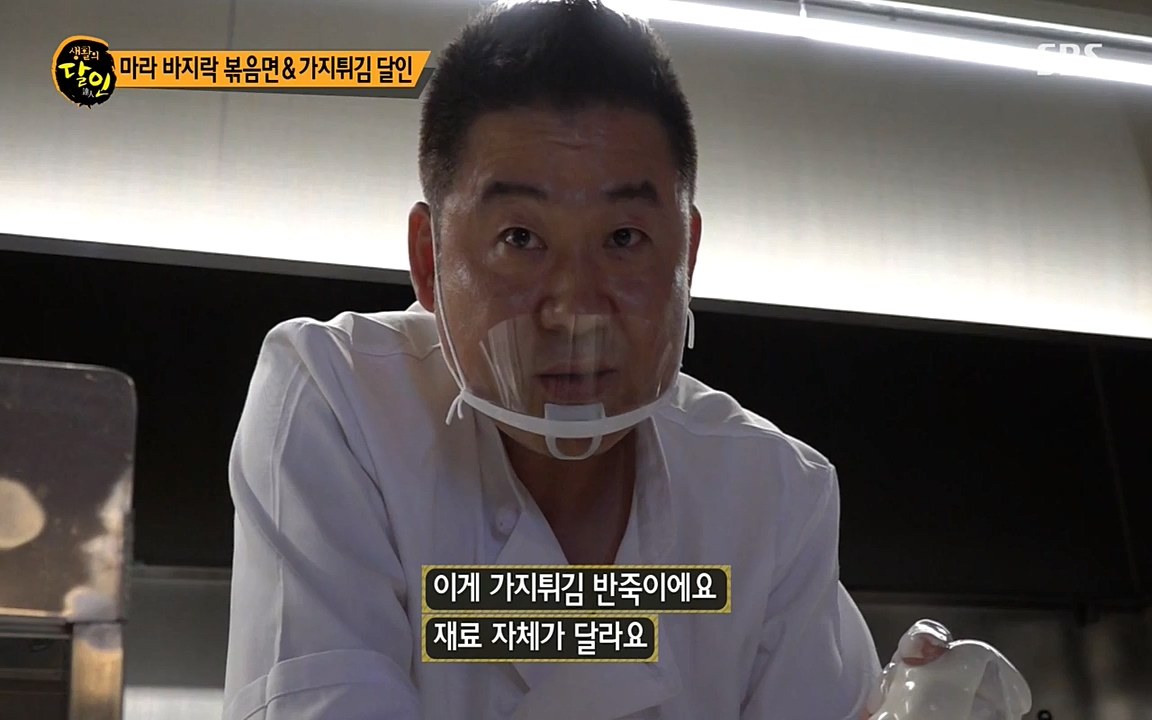 생활의 달인.E848.220621p-NEXT.mp4_20220621_201841.417.jpg