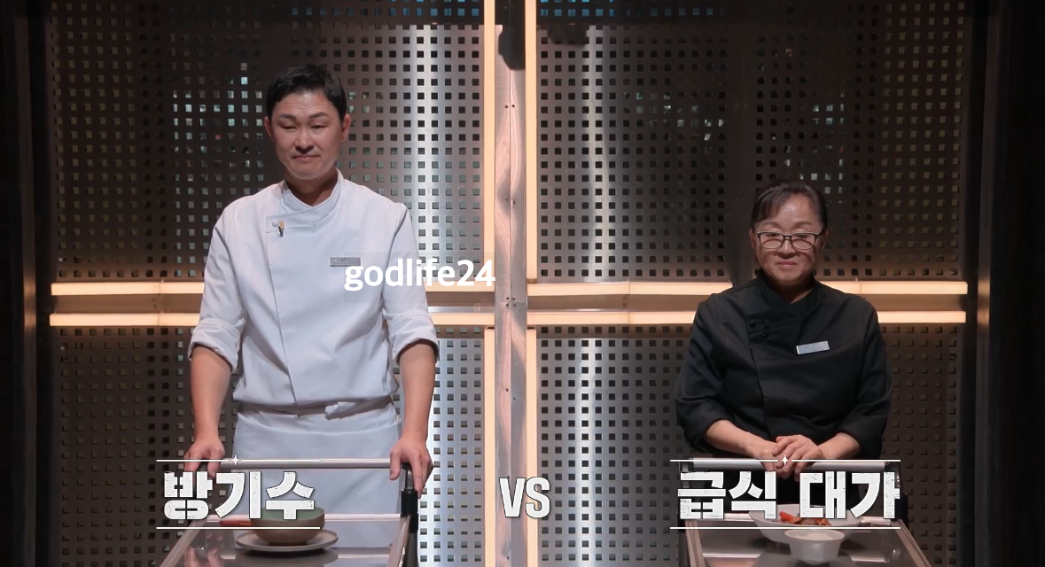 흑백요리사 방기수