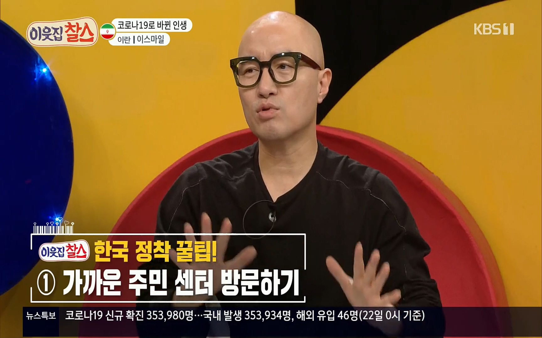 이웃집 찰스.E330.220322p.H264-F1RST.mp4_20220323_183232.004.jpg