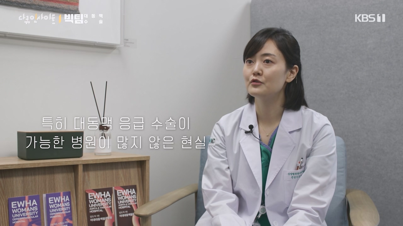 다큐 인사이트.E164.231013p-NEXT.mp4_20231013_210212.278.jpg