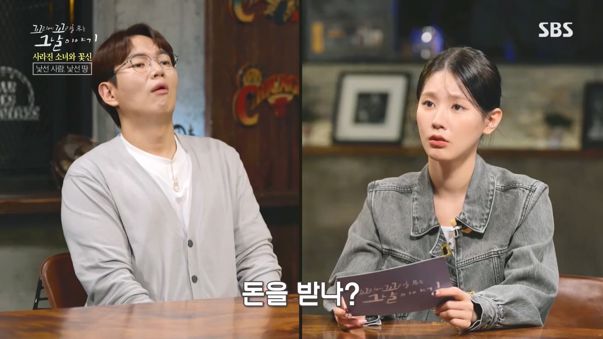 꼬리에꼬리를무는그날이야기.E92.230824p.H264-F1RST.mp4_20230826_164033.692.jpg