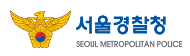 서울시25개구