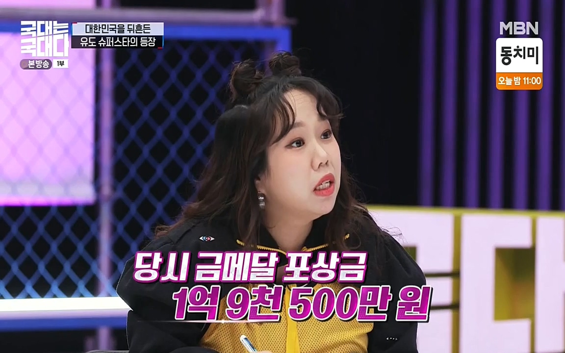 국대는 국대다.E13p-NEXT.mp4_20220605_185431.841.jpg