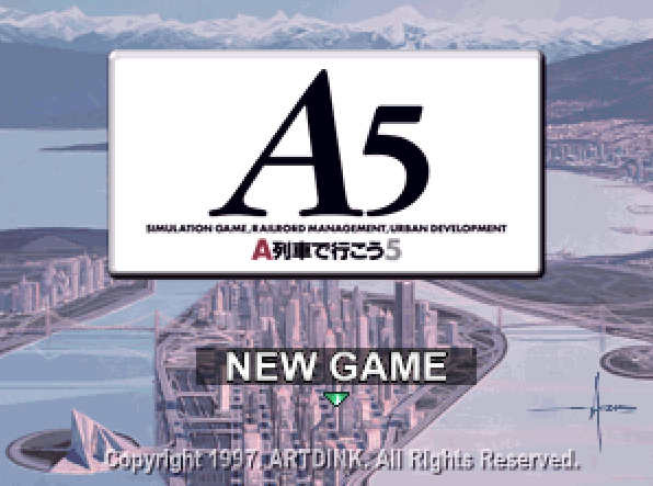  A5 A列車で行こう5 (플레이 스테이션 - PS - PlayStation - プレイステーション) BIN 파일 다운로드