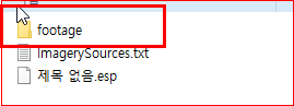 footage 폴더 안의 이미지 선택