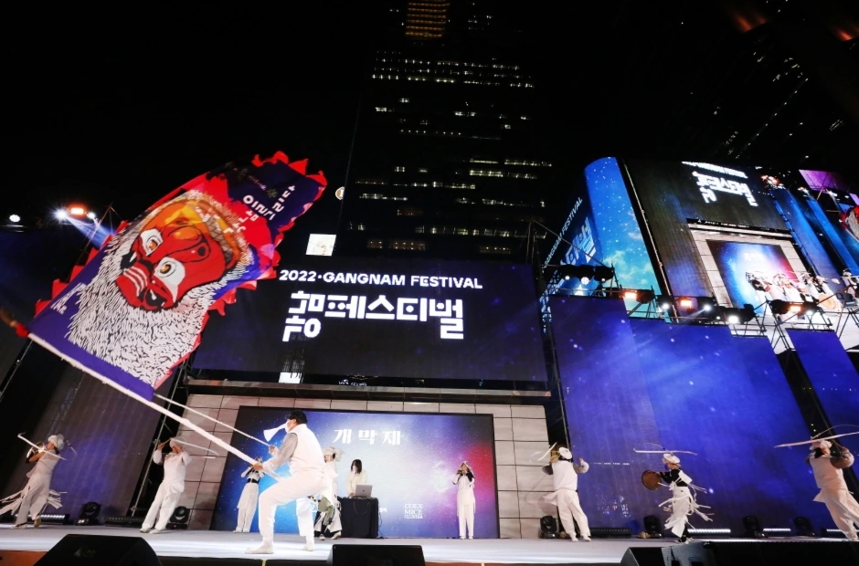강남이시다 이미지