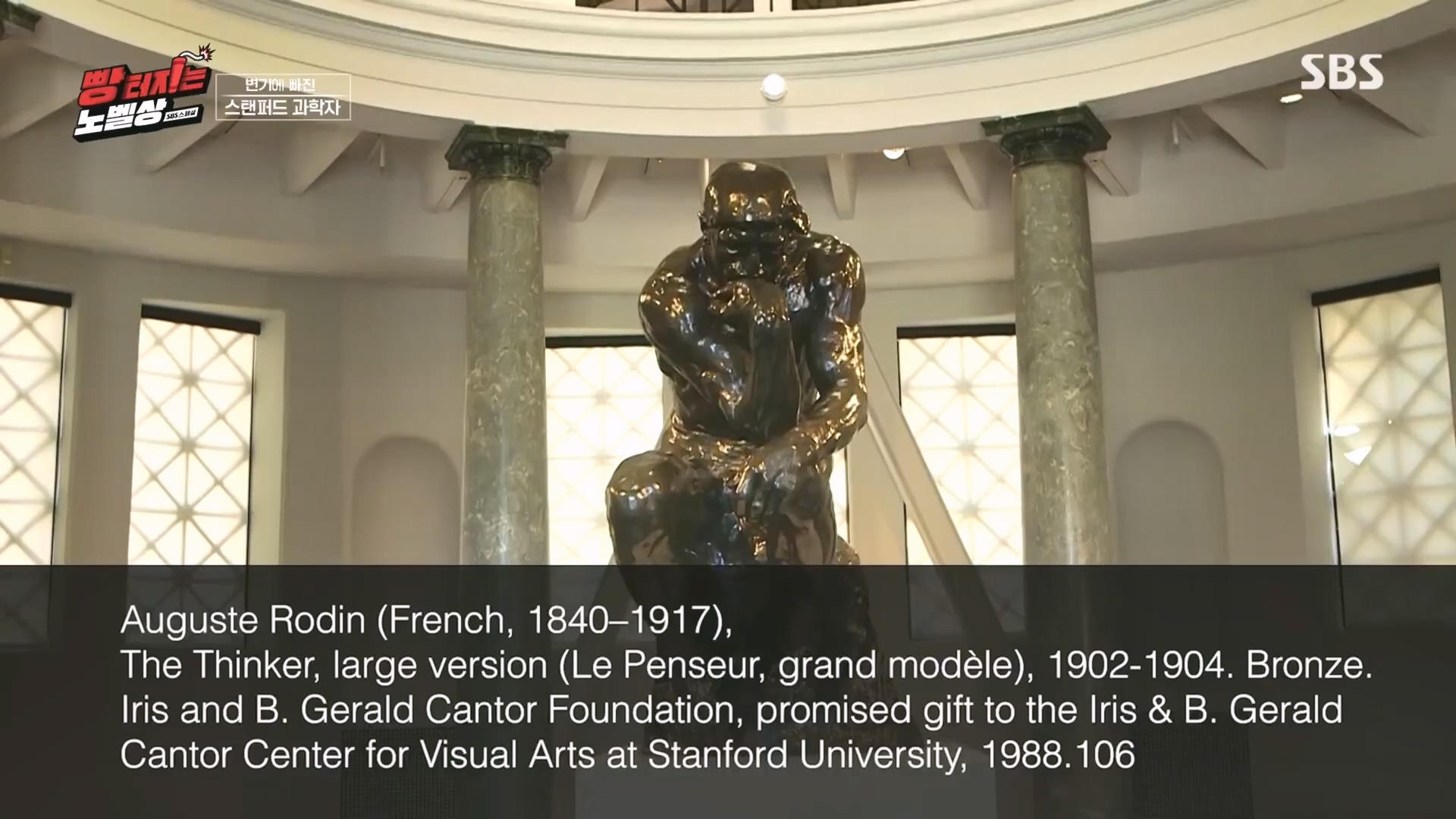 SBS 스페셜.E658.231105p.H264-F1RST.mp4_20231106_201314.526.jpg