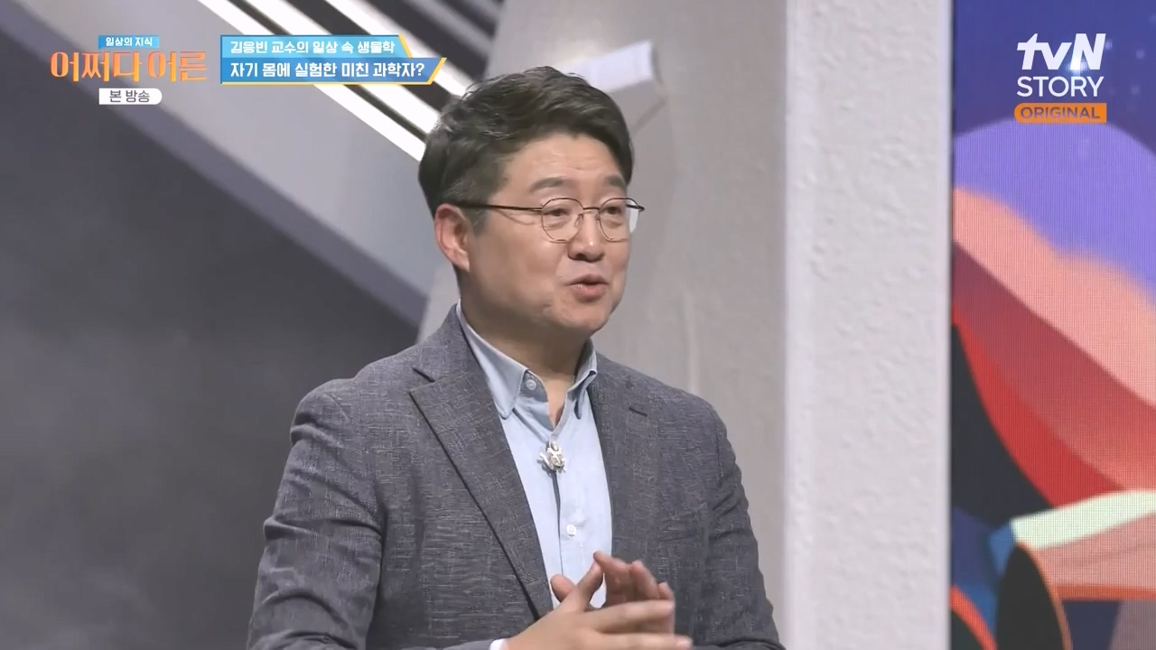 어쩌다 어른.E51.240410p-NEXT.mp4_20240410_180516.092.jpg