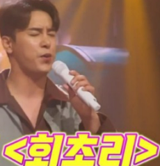  장민호 신곡 '회초리' 라이브 최초 공개
