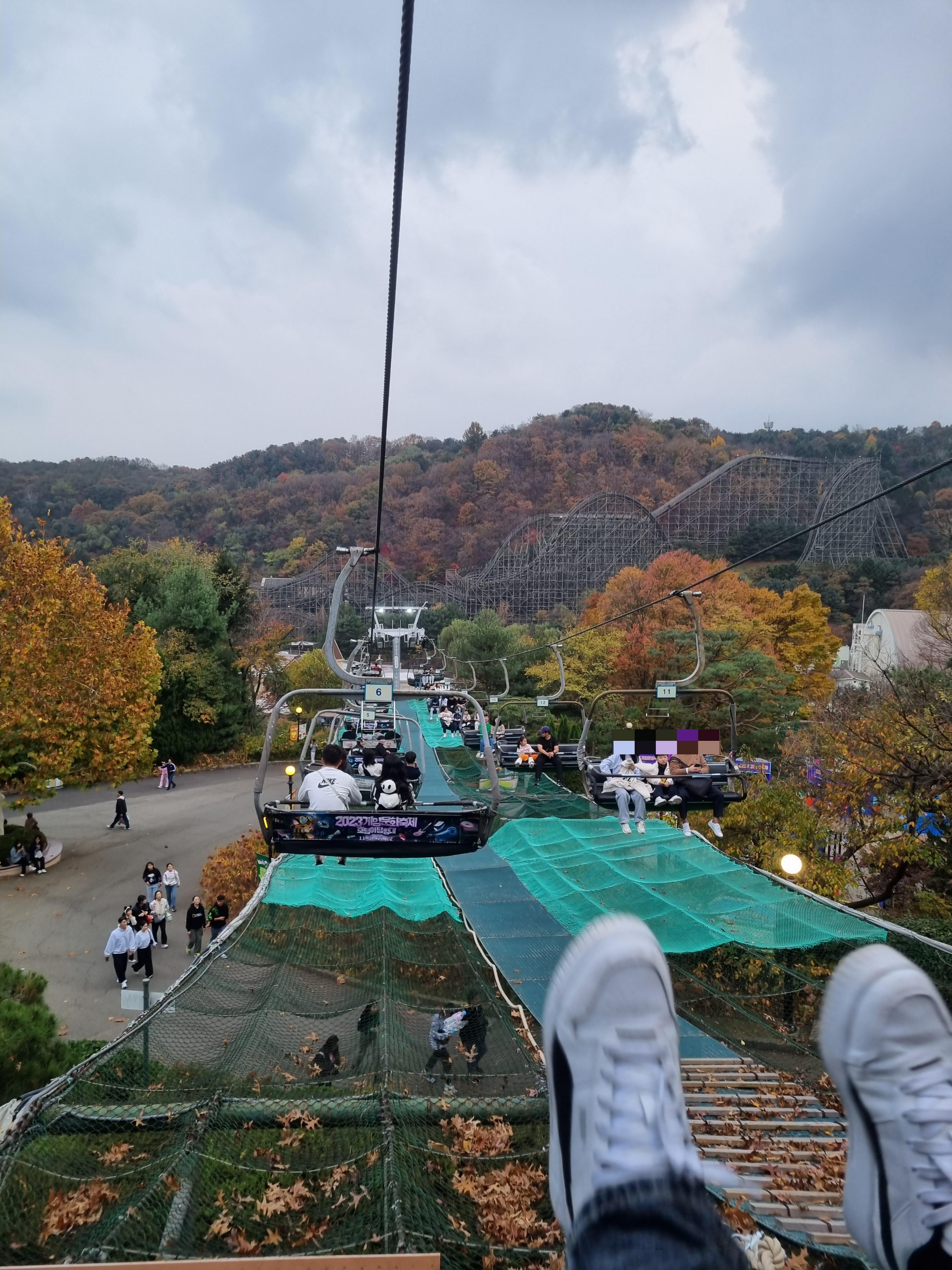 에버랜드