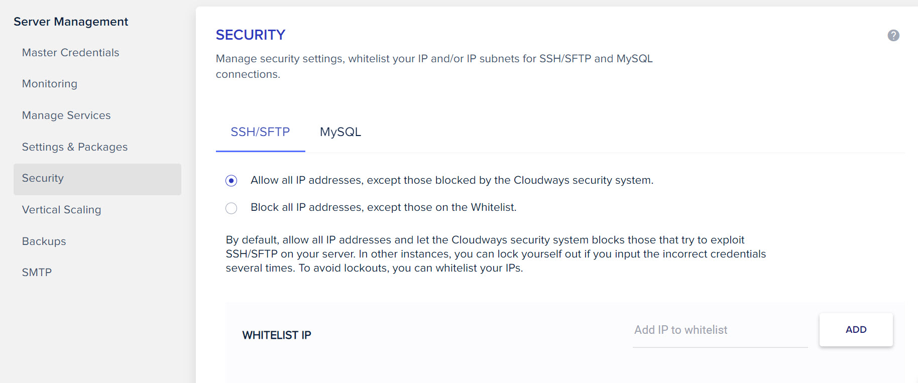 해외호스팅 Cloudways vs. 아마존 AWS vs. Vultr vs. 일반 웹호스팅 - Cloudwyas 보안 설정