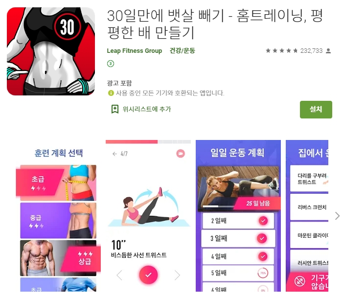  유용한 어플