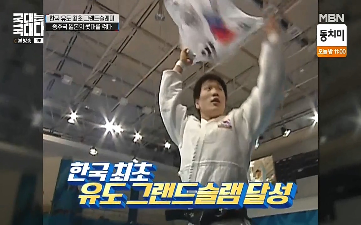 국대는 국대다.E13p-NEXT.mp4_20220605_185539.332.jpg