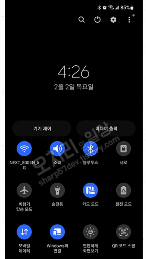 스마트폰(핸드폰) TV(티브이) 연결하는 방법