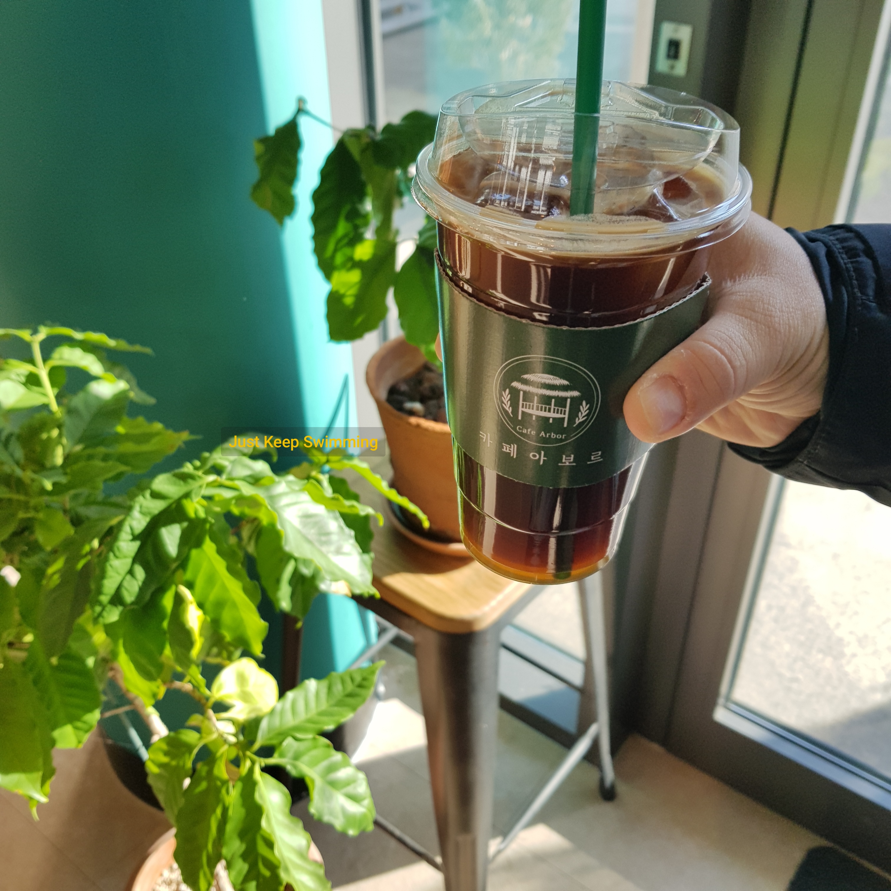 카페아보르 이미지