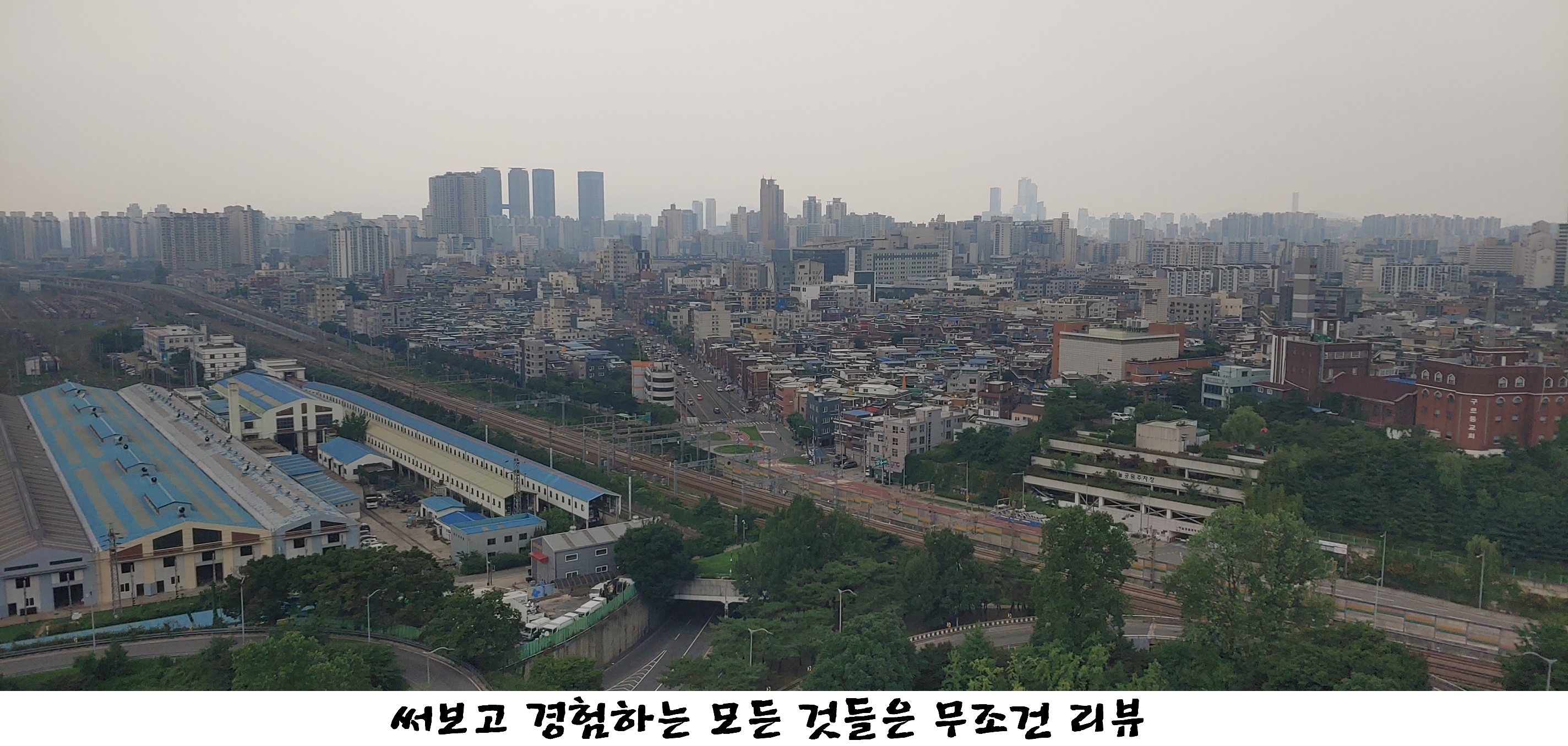220704&#44; Seoul&#44; 사진&#44; 서울&#44; 풍경&#44; 하늘