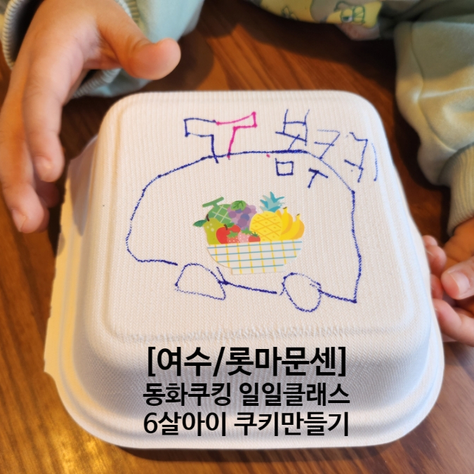 동화마트 이미지