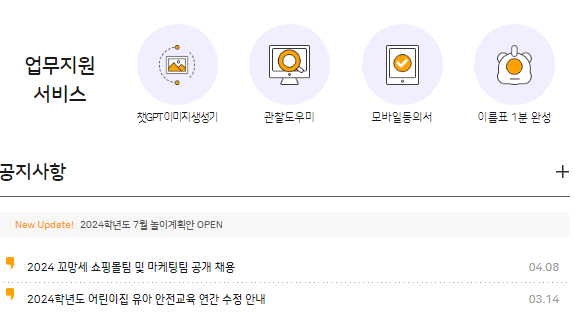 꼬망세 바로가기