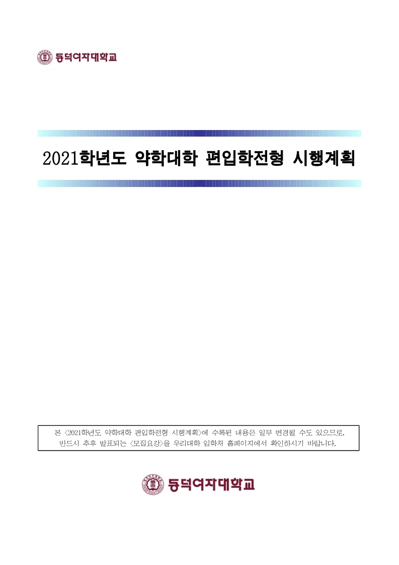 커넥츠 PEET단기 커넥츠 Peet단기