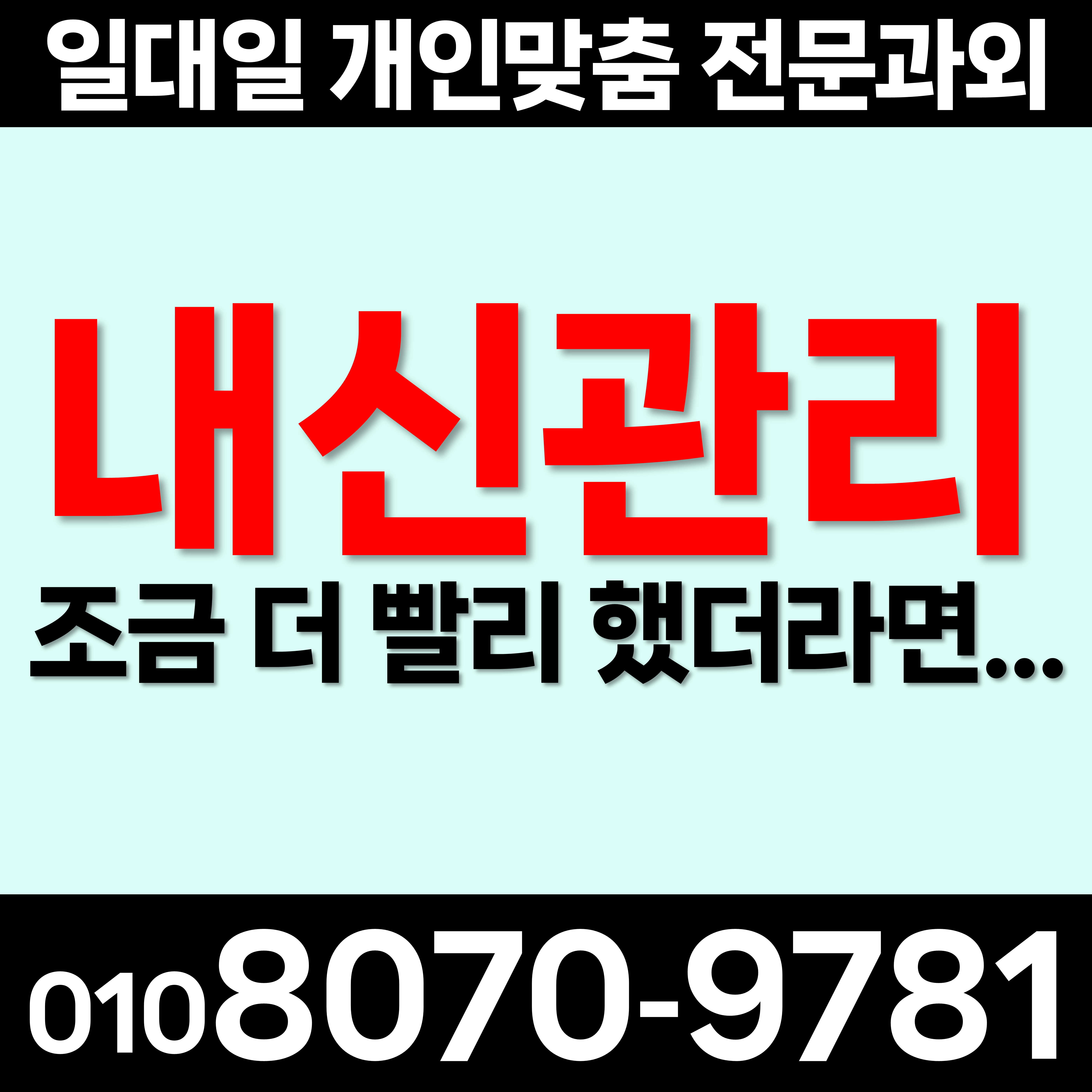  경북경산 내신대비 대동 초등학교 고등학교 영어과외 수학과외 시험준비 국어과외 중학교 사정동