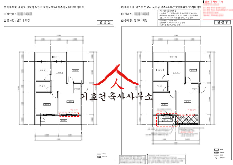 향촌마을현대5차 아파트 경기 안양시 실거래가 시세 11.4억