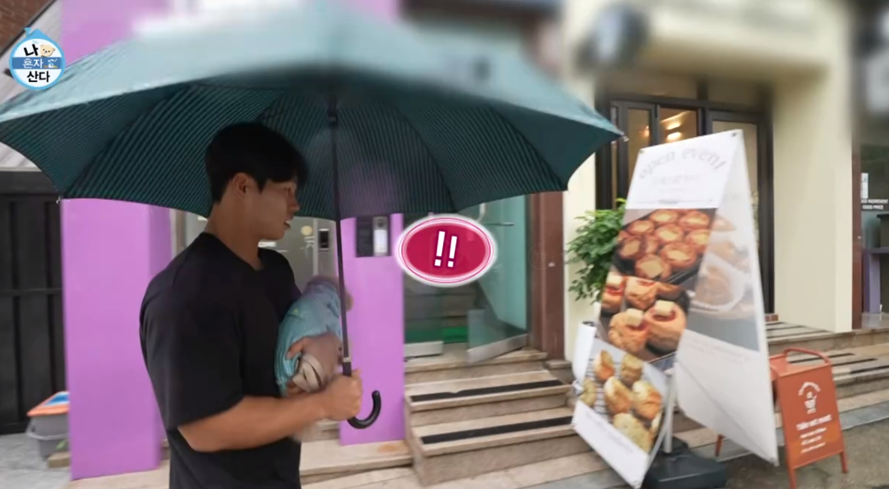 어디커피 이미지