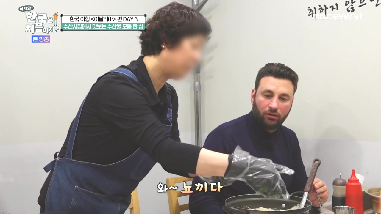 어서와 한국은 처음이지 시즌2.E309.240412p-NEXT.mp4_20240412_202057.552.jpg