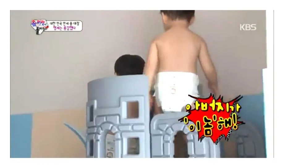 삼둥이 민국이