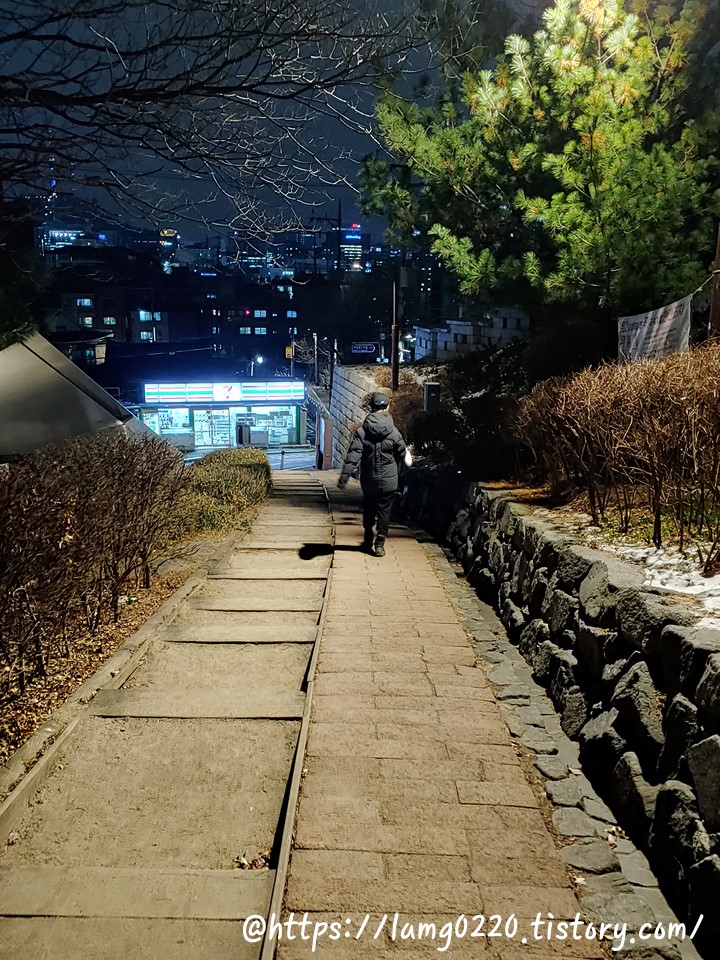 하산