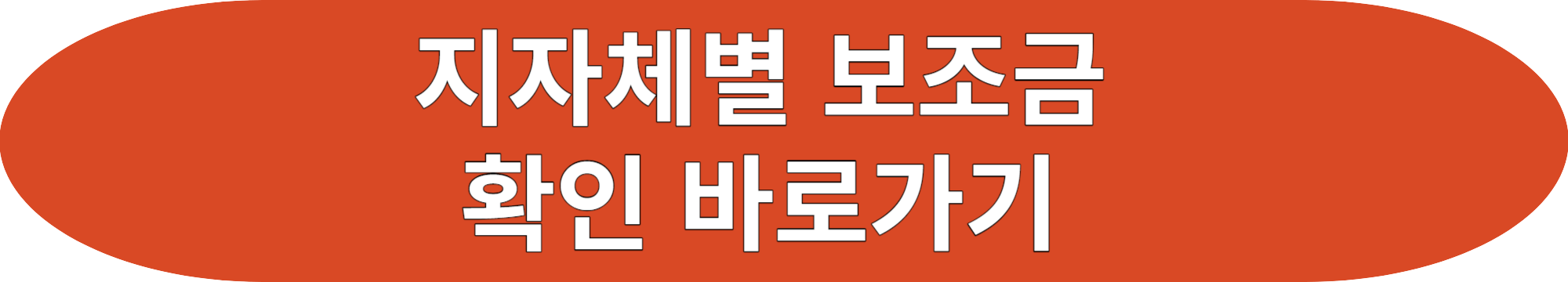 2023년 12월 기아자동차 출고 대기기간