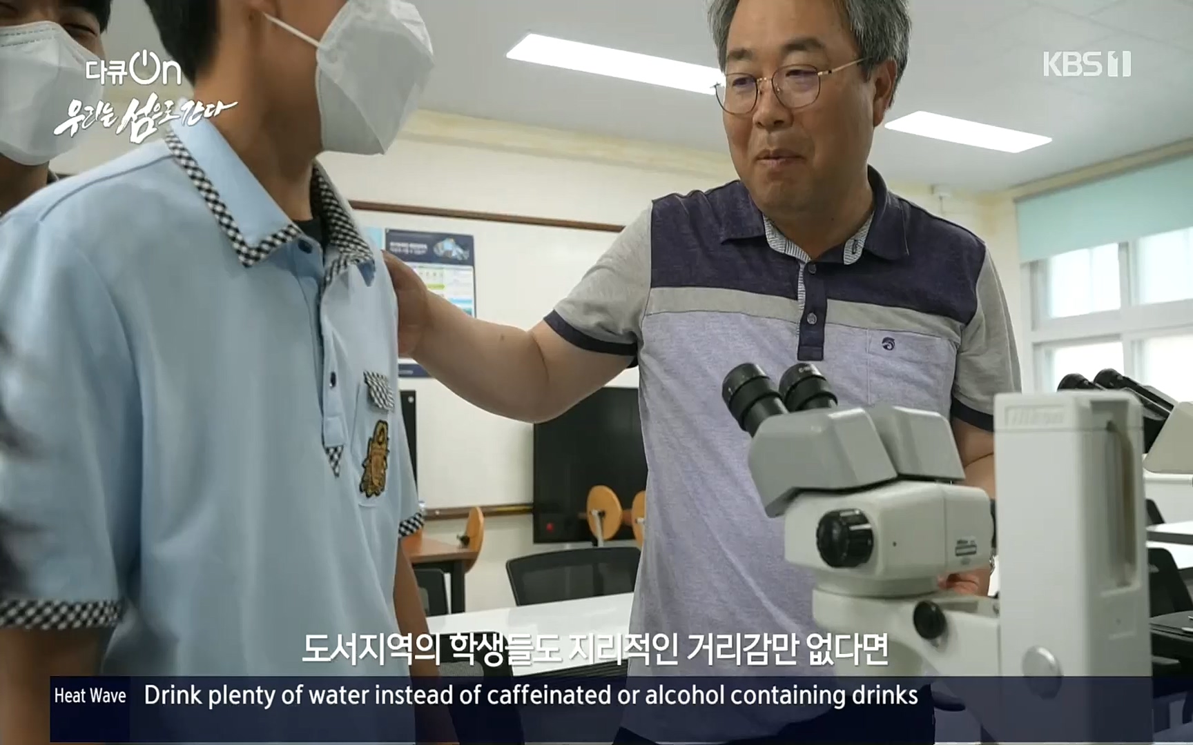다큐 On.E152.220812p.H264-F1RST.mp4_20220814_160512.007.jpg