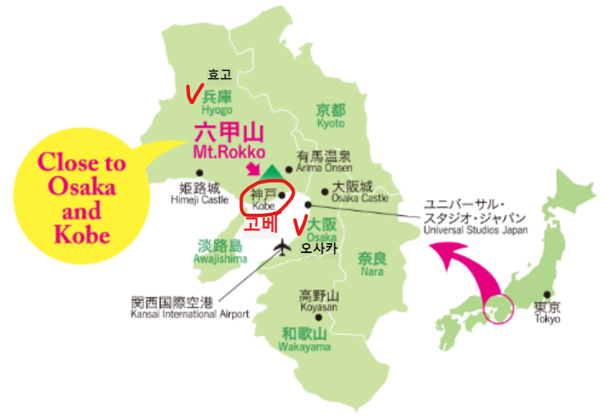 고베와 오사카 지역 지도