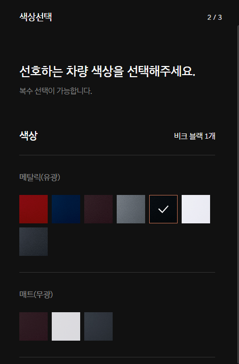 현대 인증중고차 홈페이지 이용방법 사진