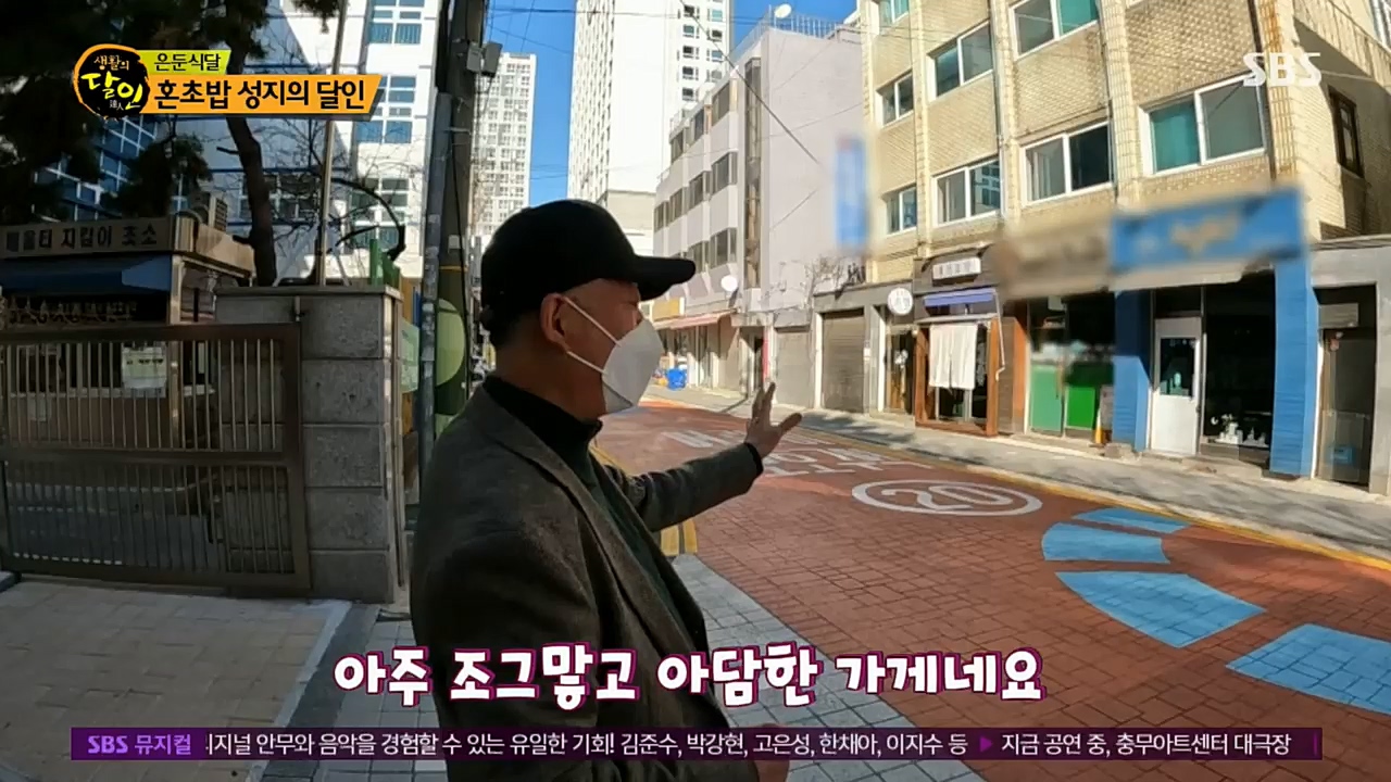 생활의 달인.E867.221206p.H264-F1RST.mp4_20221206_193132.165.jpg