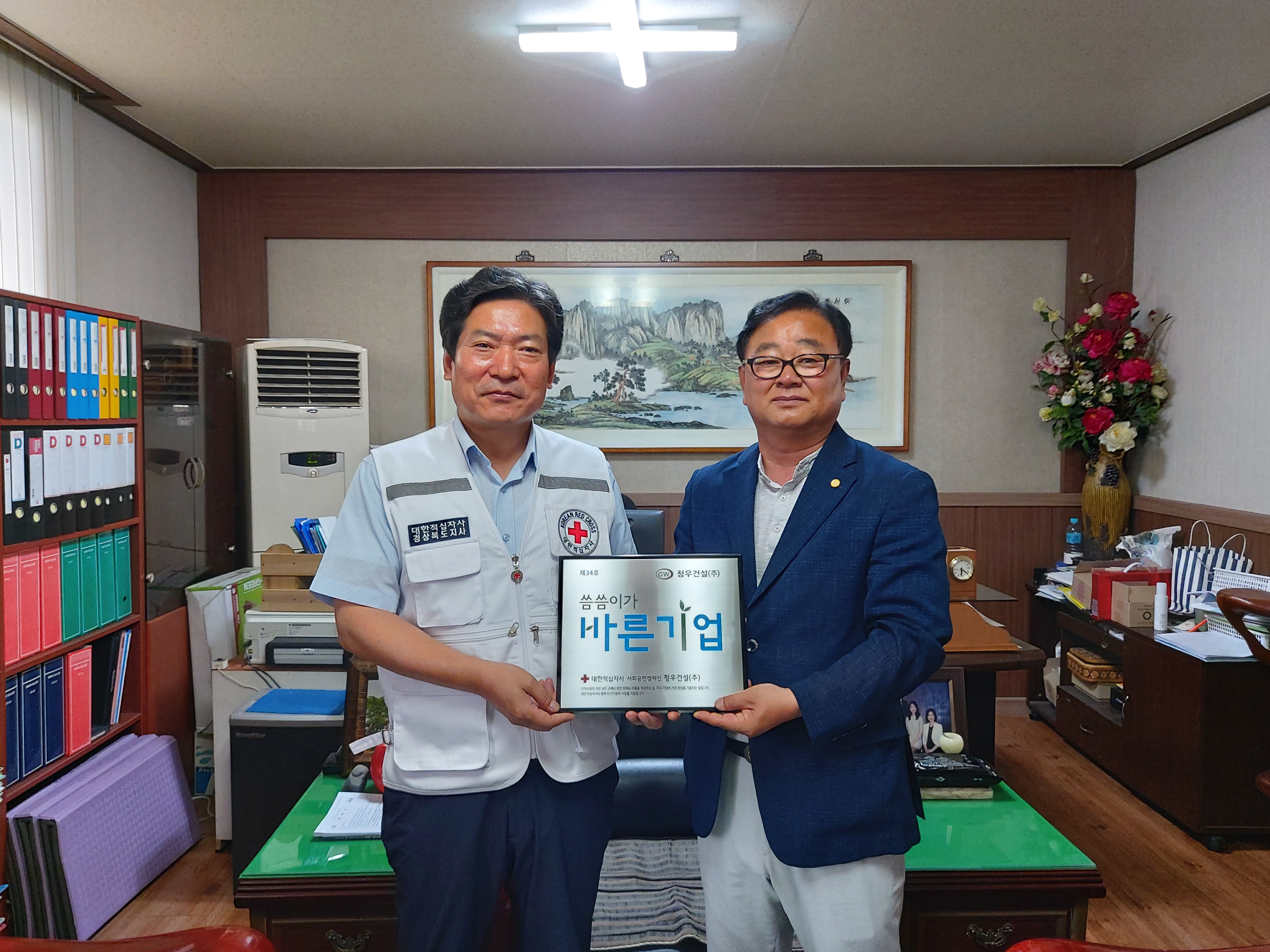 청우건설 이미지