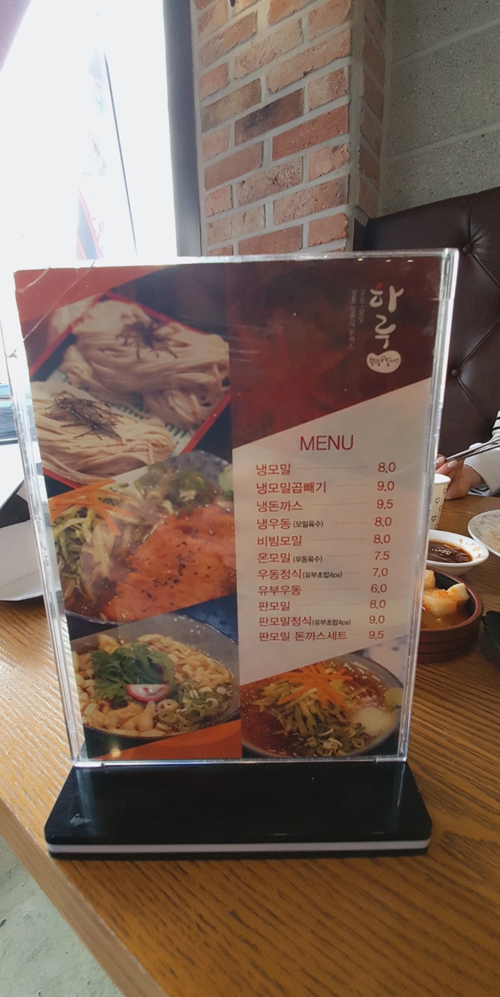 진주맛집4